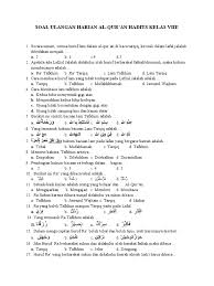 ***** kaedah alif jika sebelum alif terdapat huruf yang tebal, maka alif akan dibaca tebal. Ulangan Lam Dan Ra Pdf