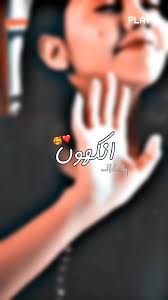 Jana Aankhon Mein Dhyan Mat Dena: Best Status Video