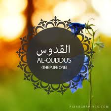 Al Quddus The Pure One Islam Muslim 99 Names Beautiful Names Of Allah Allah Names Almighty Allah