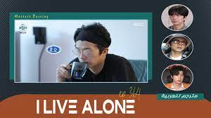 I Live Alone Ep364 Wooyoung - Hottest Destiny