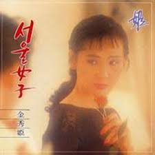 매일 아침 라일락 앨범 노래로 가득 찬 플레이리스트로 귓가에 향긋한 꽃내음이 느껴지는 듯한 요즘입니다. ì„œìš¸ì—¬ìž å¥³å­ ë²…ìŠ¤