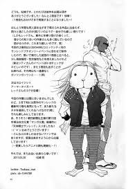 Masamune Kokichi (Matsuzaki Tsukasa)] Sun Downers 2 – Astro Fighter Sunred  dj [JP] - Gay Manga | HD Porn Comics