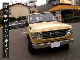 60ランクル ランクル60 ランドクルーザー 旧車