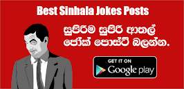 Check spelling or type a new query. Download Sinhala Joke Posts Apk Latest Version App By Sba U0027s Apps For Android Devices