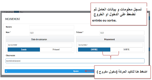 الشيخ الخثلان يوضح كيفية إخراج زكاة الأسهم. ÙƒÙŠÙÙŠØ© Ø§Ù„ØªØµØ±ÙŠØ­ Ø¨Ø§Ø´ØªØ±Ø§ÙƒØ§Øª Ø§Ù„Ø¹Ù…Ø§Ù„ ÙÙŠ Ø§Ù„Ø¶Ù…Ø§Ù† Ø§Ù„Ø§Ø¬ØªÙ…Ø§Ø¹ÙŠ Teledeclaration Cnas