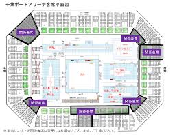 千葉ポートアリーナ 全日本体操選手権大会 出張 訪問 加圧トレーニング ストレッチ 千葉 市 船橋市 市川市 浦安市 松戸市 柏市 鎌ヶ谷市 八千代市 佐倉市 東京都23区