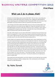 Muslims in australia were reinforcing their faith at a twins of faith conference. First Place What Can I Do To Please Allah By Nuha Twins Of Faith