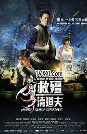 Cook up a storm (2017) comedy, drama, china, hong kong. Vampire Cleanup Department Tvxxi Film Horror Misteri China Hongkong Subtitle Indonesia Bioskop Film Hong Kong