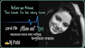 Check spelling or type a new query. Red Fm Rj Pahi Whatsapp Status Rj Pahi Romantic Dialogues Assamese Whatsapp Status