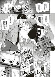 Read [Herio] Virgin Chauwa! (COMIC ExE 16) [Chinese] [丧尸汉化] [Digital]  Hentai Porns - Manga And Porncomics Xxx