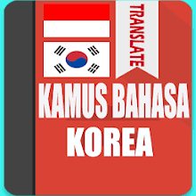 Rekomendasi aplikasi translate bahasa minang. Translate Bahasa Korea Kamus Korea On Windows Pc Download Free 1 0 Com Linusstudio Translatebahasakorea
