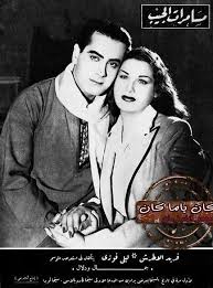 hapap h𓂀 yezzat on twitter egyptian movies egyptian actress arab celebrities