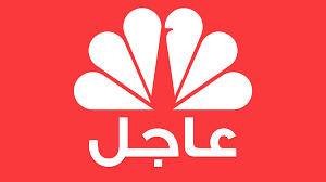 شاهد اكثر من 800 قناة عربية مباشرة على الاجهزة الذكية ايفون, ايباد, ايبود و جميع اجهزة الاندرويد مجانا وبدون تطبيقات. Ù‚Ù†Ø§Ø© Cnbc Ø§Ù„Ø¹Ø±Ø¨ÙŠØ© Ø¹Ø§Ø¬Ù„ ÙˆÙƒØ§Ù„Ø© Ø§Ù„Ø£Ù†Ø¨Ø§Ø¡ Ø§Ù„Ø¹Ø±Ø§Ù‚ÙŠØ© Ø§Ù„Ø®Ø·ÙˆØ· Ø§Ù„Ø¬ÙˆÙŠØ© Ø§Ù„Ø¹Ø±Ø§Ù‚ÙŠØ© ØªØ¹Ù„Ù† Ø§ÙØªØªØ§Ø­ Ø®Ø· Ù…Ø¨Ø§Ø´Ø± Ø¨ÙŠÙ† Ø¨ØºØ¯Ø§Ø¯ Ùˆ Ø£Ø¨ÙˆØ¸Ø¨ÙŠ Ù…Ø·Ù„Ø¹ Ù…Ø§ÙŠÙˆ