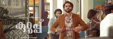 2021 will see a lot of south indian movies with action, thriller, mystery, crime and romance genres releasing finally in cinemas. Upcoming Mollywood Movies 2021 And Latest Malayalam Movie Releases Upcoming Malayalam Movies 2021 And Mollywood Movies Releasing This Week Moviekoop