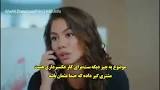 نتیجه تصویری برای دانلود قسمت 46 سریال پرنده خوش اقبال دوبله فارسی
