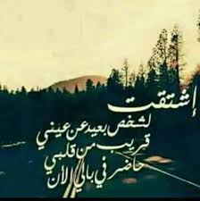 لن تظهر منشورات صفحتنا على حائط الاخبار لديك بعد الان::: Ù†Ø¹Ù… Ø§Ù„Ø¨Ø­Ø±Ø§Ù„Ø§Ø¨ÙŠØ¶ Ø§Ù„Ù…ØªÙˆØ³Ø· Ø­Ø¯Ø« ÙƒÙ„Ù…Ø§Øª Ù…Ù† Ø¯ÙØªØ± Ø§Ù„Ø­ÙŠØ§Ø© ÙÙŠØ³ Ø¨ÙˆÙƒ Birevimnakliyat Com