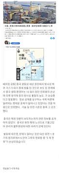 46일 전 · slr클럽 25 comments ì¤'êµ­ ì›ì „ì‚¬ê³  ê³µì‹ì¸ì • ìœ ë¨¸ ì´ìŠˆ ê¾¸ë¥´