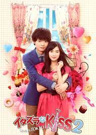 Download Drama Jepang Itazura Na Kiss 2 Love In Tokyo Jepang Film Jepang Jepang Tokyo