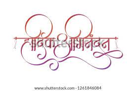 Sending congratulation messages or card writing warm and heartfelt wishes can be the perfect way to congratulate someone for something great. Shutterstock Puzzlepix