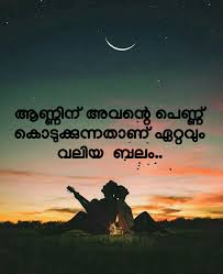 Heart touching quotes in malayalam 696x452 chirkutidea. Pin By Divya S On Its Just A Thought Malayalam Quotes Me Quotes Inspirational Quotes
