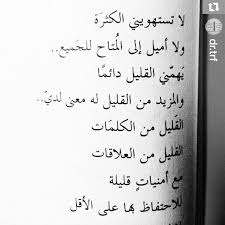 مرحبًا أصدقائنا المثقفين الرائعين حلقة اليوم عن ما قيل عن الوحدة والعزلة على لسان أشهر الفلاسفة والمفكرين والأدباء والشعراء باقة مختارة بعناية. Pin On Quotes