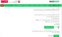 Image result for ‫دانلود کتاب کمک حافظه اصول فقه دکتر امیر مرادی‬‎