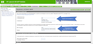 تثبيت برنامج تشغيل رسومات intel. Ø§Ù„Ù…Ø³Ø­ Ø§Ù„Ø¶ÙˆØ¦ÙŠ Ø¥Ù„Ù‰ Hp Laserjet Pro M1536