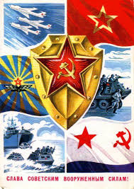 с днем советской армии и военно морского флота открытки Feb 23 Propaganda Art Vintage Posters Poster Art
