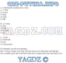 гдз по английскому языку 5 класс Starlight учебник бесплатно Gdz Po Anglijskomu Yazyku 5 Klass Rabochaya Tetrad Baranova