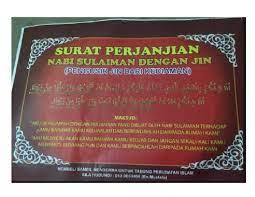 Surah perjanjian nabi sulaiman terbaru gratis dan mudah dinikmati. Doa Nabi Sulaiman