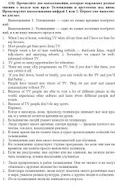 учебник по биологии 6 класс пасечник скачать бесплатно Pdf Domashnee Zadanie Po Biologii 6 Klass Rabochaya Tetrad V V Pasechnik S V Sumatohin With Images