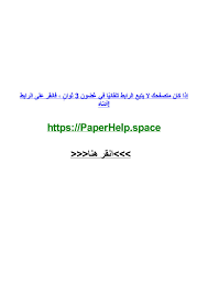 مسلسل درامي اجتماعي بيئة شامية.تدور احداثه في عشرينيات القرن الماضي، حيث يتم قتل زعيم حارة الضبع ويخلفه. Ø§Ù„Ø¹Ù…ÙŠÙ„ Ø±Ø§ÙƒØ§Ù† Ø§Ù„Ø¬Ø²Ø¡ Ø§Ù„Ø«Ø§Ù†ÙŠ Ø§Ù„Ø­Ù„Ù‚Ø© 1 Ø¨Ø§Ù„Ø¹Ø±Ø¨ÙŠ By Monicavgxq Issuu
