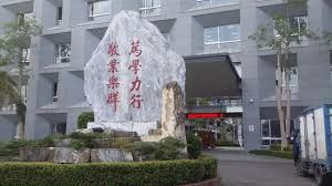 靜宜大學（英語譯名：providence university），簡稱靜宜、pu，是位於臺灣臺中市沙鹿區的天主教大學，由主顧修女會創立。優久大學聯盟成員，isep（international student exchange program）國際學生交換計畫會員學校。 Top 10 åœ‹ç«‹å®œè˜­å¤§å­¸é™„è¿'æœ€ä½³é£¯åº— Tripadvisor