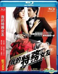 Siapkan tisu film romantis ldr film mandarin china taiwan sub indo. Yesasia Image Gallery My Girlfriend Is An Agent Blu Ray English Subtitled Taiwan Version