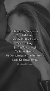 Pin By Firdouse On My Collection Heartfelt Quotes First Love Quotes Friends Quotes