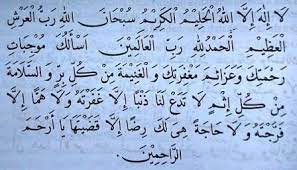 Wassalamualaikum warahmatullahi wabarakatuh dalam bahasa arab, wabillahi taufiq wal hidayah wassalamualaikum warahmatullahi wabarakatuh dalam tulisan arab. Wabillahi Taufiq Wal Hidayah Wassalamualaikum Warahmatullahi Wabarakatuh Dalam Tulisan Arab