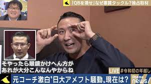 ABEMA Prime #アベプラ