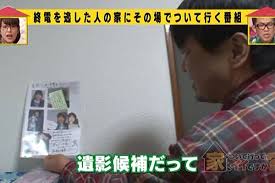 うそをついてはいけない。 uso o tsuite wa ikenai. å®¶ ã¤ã„ã¦è¡Œã£ã¦ã‚¤ã‚¤ã§ã™ã‹ ãƒ‡ã‚£ãƒ¬ã‚¯ã‚¿ãƒ¼70äººãŒé¸ã¶ç¥žå›ž Smart Flash ã‚¹ãƒžãƒ•ãƒ© å…‰æ–‡ç¤¾é€±åˆŠèªŒ