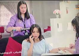 شباب البومب 8 الوجاهة الزائفة ت فقد الشيخ عامر أمواله في الحلقة 19 مجلة سيدتي
