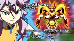 Inazuma Eleven Go 2 Chrono Stone Opening 4 Video Dailymotion Hit the subscribe button and turn on your notification. inazuma eleven go 2 chrono stone opening 4