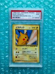 The 5 Most Valuable Pokemon Cards Mental Floss