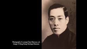 Chao Shao-an Lecture (pt1) by Visiting Teaching Professor of Asian Art,  Fletcher Coleman