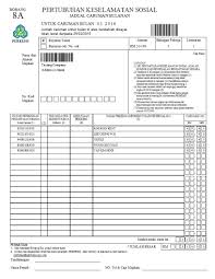 Check spelling or type a new query. Borang Cp58 2018