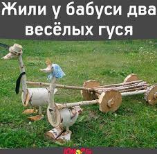 Podelki Iz Berezy 81 Tis Zobrazhen Znajdeno V Yandeks Zobrazhennyah Gartenrecycling Gartenhandwerk Holzdekoration Kinder Basteln Und Malen
