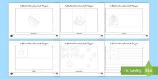 Besten bilder zu malvorlagen in 2020/2021. Fussballweltmeisterschaft Ausmalbilder Teacher Made