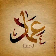 arabic calligraphy names in 2020 arabic calligraphy arabic names calligraphy name