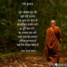 Pin On नम ब द ध य