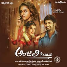Anjali Cbi Songs Download Southmp3 Org Время отпусти меня (ost родком) niletto & niti dila & zippo. anjali cbi songs download southmp3 org