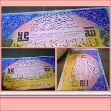 Salam maulidur rasul buat semua umat islam yang berada di muka bumi allah ini. Blog Seni Khat Rahman Sahlan Mural Khat Pandai Khat Mudah Jawi Lancar Ngaji Johor Kain Rentang Banner Sepanduk Tulisan Tangan Maulidurrasul Karya Johan