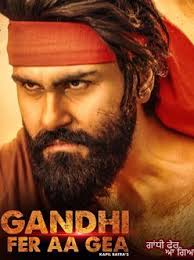 Latest Punjabi Movies 2020 List Of New Punjabi Films 2020 In 2020 Movie Trailers Movies Live Tv Free
